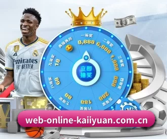 web-online-kaiiyuan.com.cn APP 深度功能