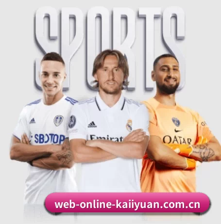 web-online-kaiiyuan.com.cn APP 界面